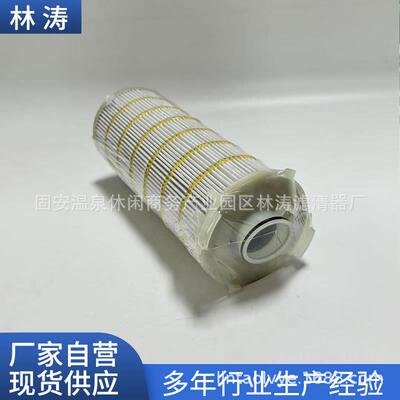 EH-55040液压回油滤芯EH55040适用卡特变速箱液压滤清器液压滤芯