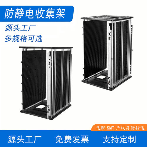 三威防静电料架进烘箱120摄氏度