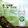 薇嫚妇科日常护理私密喷剂50ml