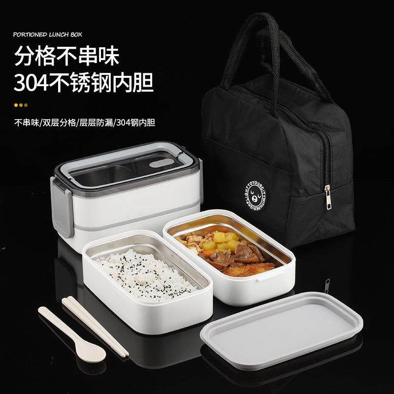 304不锈钢微波炉可加热保温饭盒上班族分隔型餐盒双层学生便当盒,鲜花速递/花卉仿真/绿植园艺,割草机/草坪机,淘宝优惠券,粉丝福利购,淘宝优惠卷