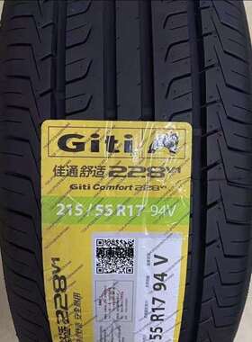 佳通轮胎 215/55R17 94V 228V1