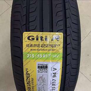 佳通轮胎 55R17 94V 228V1 215