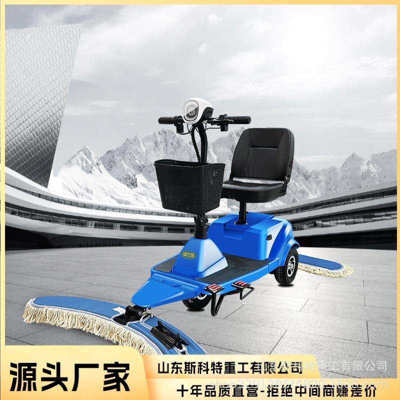 驾驶式工业尘推车除尘拖地二合一商场学校拖地除尘保洁尘推车
