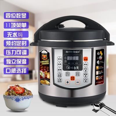 Rileosip/雅乐思 Y4B-02S液显微电脑电压力锅多功能智能定时单胆