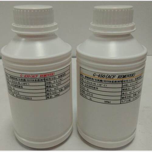 原装acf去除液G-430 导电胶去除液G450 G550 COG清洗液除胶液