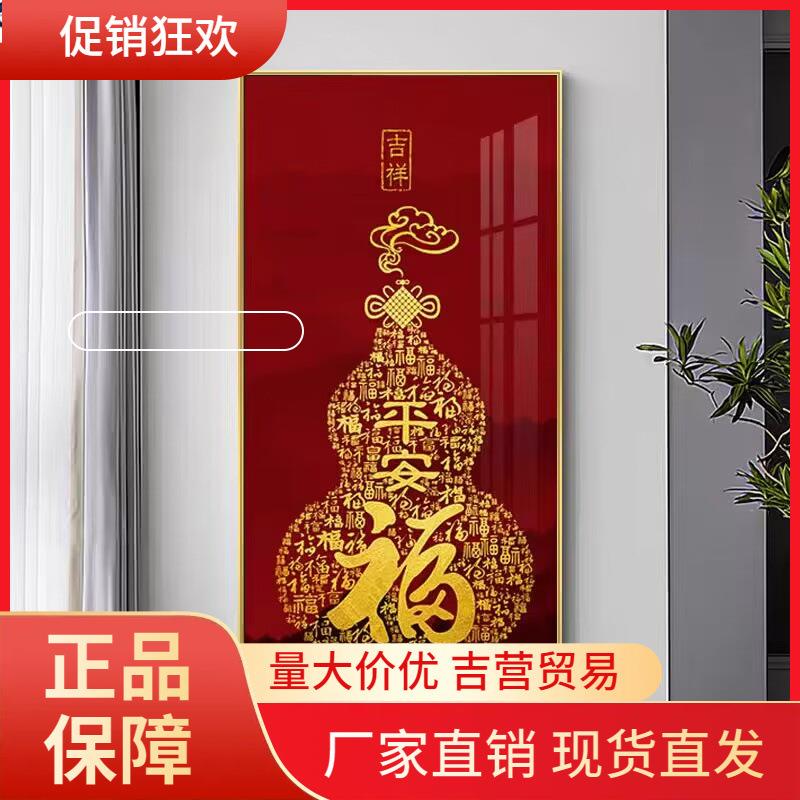 V45O百福图十字绣2024新款线绣客厅福字玄关竖版新中式刺绣手工自