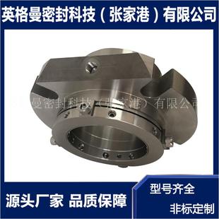ZJGCARTEX机械密封 ZJGCARTEX-DN/105机械密封 泵用机械密封