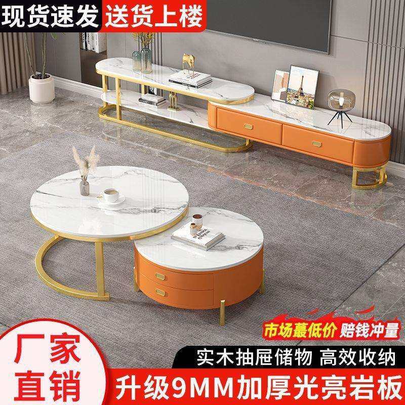 dpp轻奢茶几岩板电视柜茶几组合收纳一体柜可伸缩小户型客厅家用,鲜花速递/花卉仿真/绿植园艺,割草机/草坪机,淘宝优惠券,粉丝福利购,淘宝优惠卷