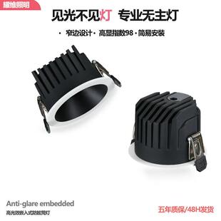 爆款筒灯开孔9公分6500k中山灯具厂家嵌入式天花灯LED筒灯