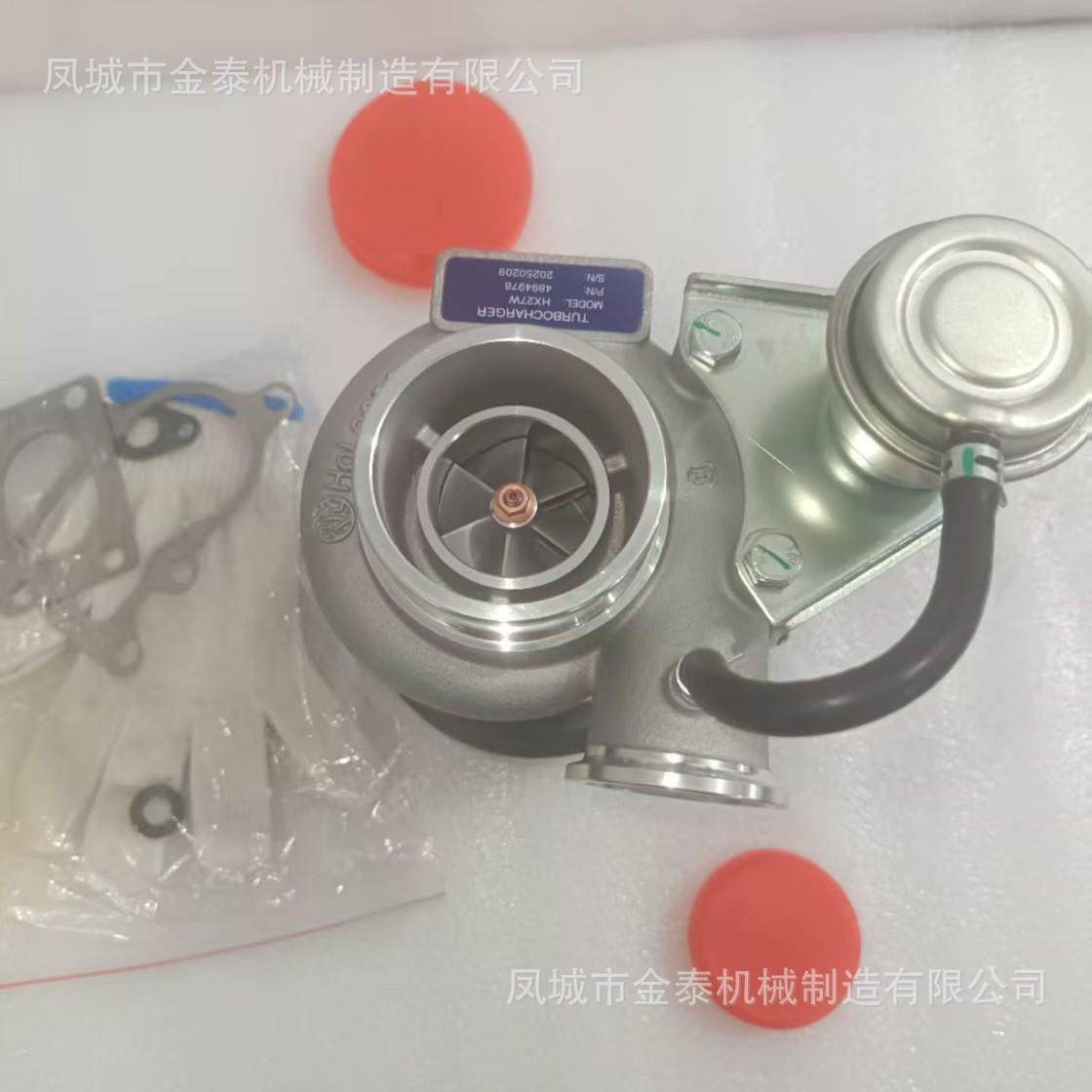 HX27W涡轮增压器3599027 3597524 4033593 4033593H 4894978,鲜花速递/花卉仿真/绿植园艺,割草机/草坪机,淘宝优惠券,粉丝福利购,淘宝优惠卷