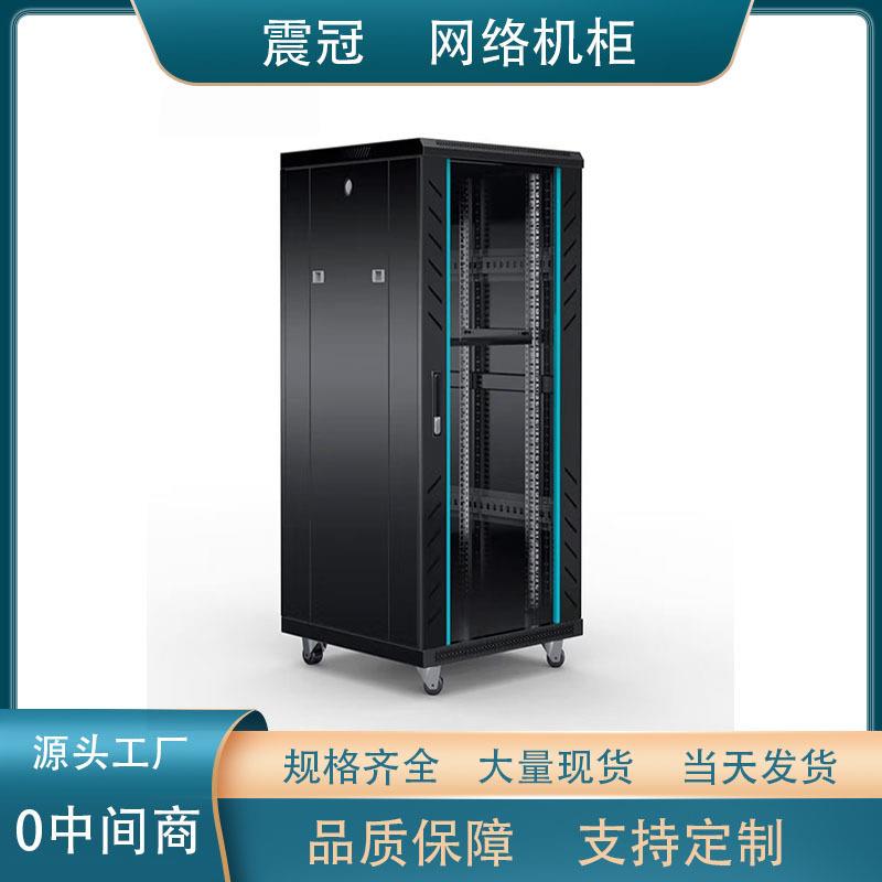 网络机柜1米1.2米2米服务器12U18U42U交换机壁挂式监控弱电柜功放
