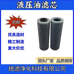 船舶液压油玻璃纤维材质FC1297F010BS增压风机油站滤芯