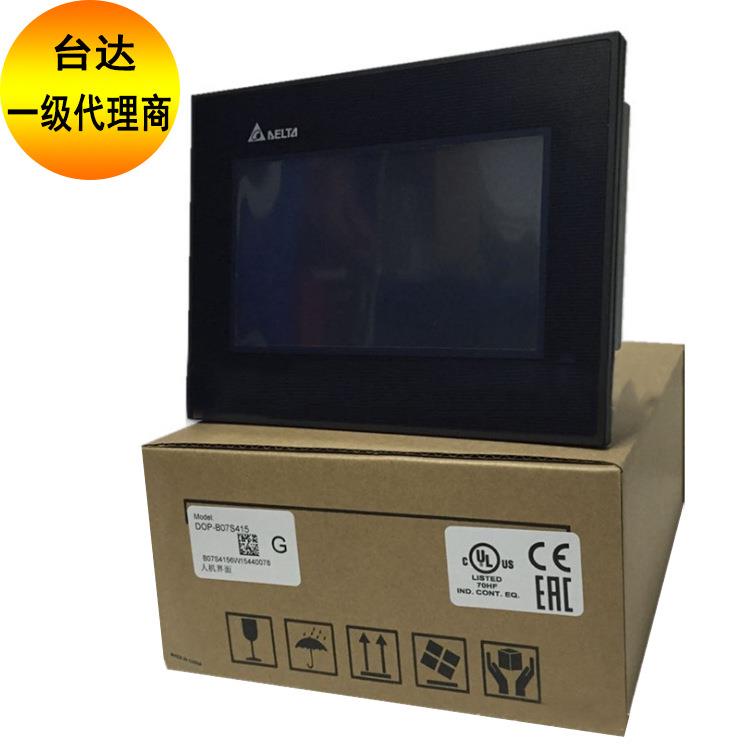 台达人机界面7寸DOP-107BV 台达触摸屏DOP-100满足多样应用需求