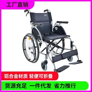 泰康阳光轮椅车折叠轻便老年人专用铝合金多功能旅行代步手推车