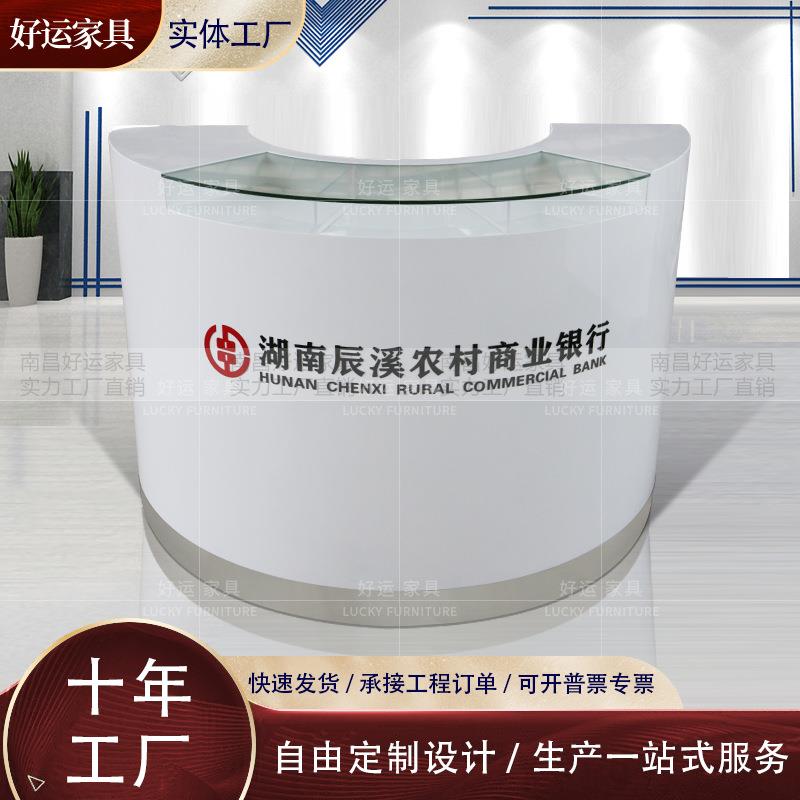 前台接待台行政大厅咨询导税台银行烤漆服务台填单台烤漆工艺商用