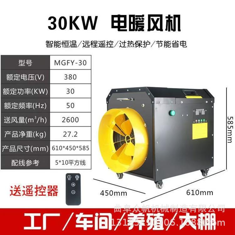暖风机电暖气取暖器家用小型电热冬天卧室热风机