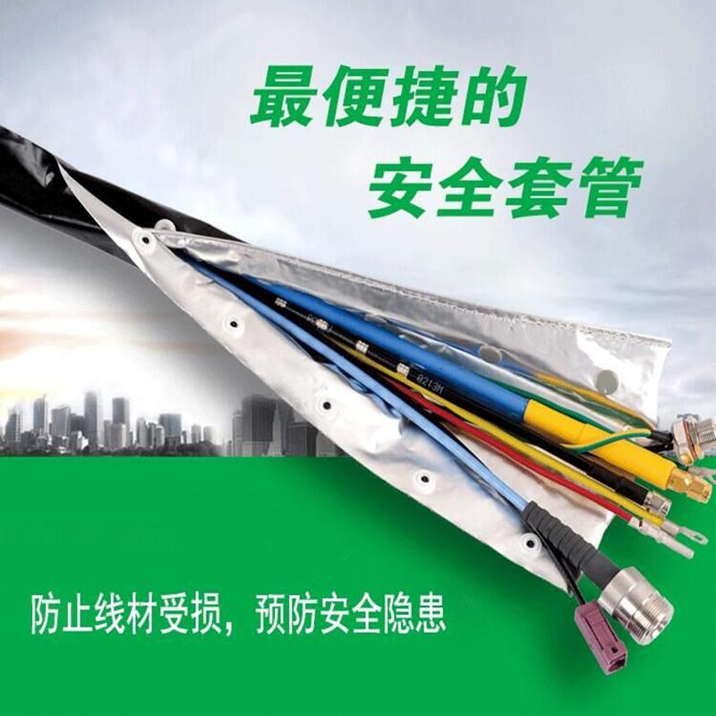 FAB扣式防电磁波屏蔽抗信号抗干扰铝箔结束带纽扣魔术贴套管