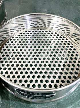 GB/T6003.2-2012金属冲孔板试验筛 0.7mm-50mm标准试验筛