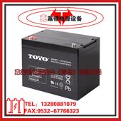 TOYO东洋蓄电池6GFM75 12V75AH 水电站直流电源蓄电池