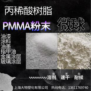 抗粘连 50um 防粘 爽滑性 PET薄膜消光 专来PS交联微球