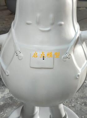 玻璃钢 道具 户外卡通人物 翻模 泡沫雕刻 树脂 模型 制作 设计