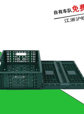 墨绿色600-170塑料折叠筐 后备箱熟胶收纳折叠筐 水果梨子中转筐