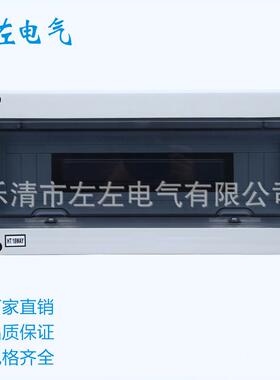 明装防水照明箱 配电箱HT-18防水箱工程塑料塑料布线箱开关配电盒