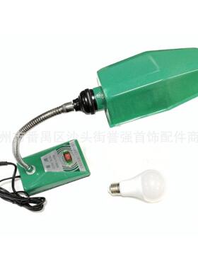 绿色工作台灯+LED灯泡 微镶工作台灯 五金机床台灯 首饰微镶灯具