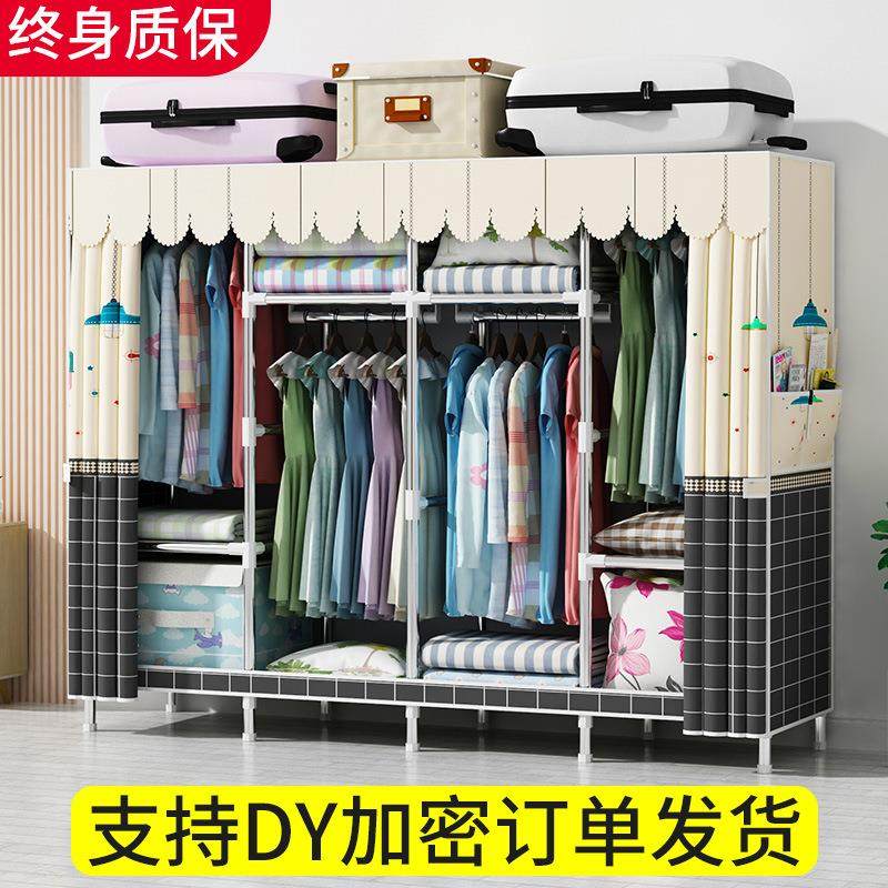 简易布衣柜带拉链钢管加粗加固组装加厚宿舍衣橱全封闭收纳防尘
