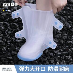 套防滑防雨男硅胶儿童雨天雨靴备美脚套 外穿雨衣防水鞋 雨鞋 套女款