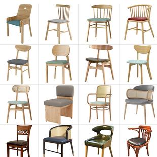 餐饮桌椅家用编藤椅子奶茶快餐店实木餐椅火锅面馆日料店商用椅子