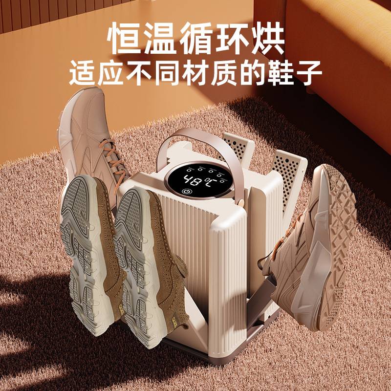 新款多功能烘鞋器家用智能定时烘鞋机恒温除湿干鞋器自动除臭杀菌