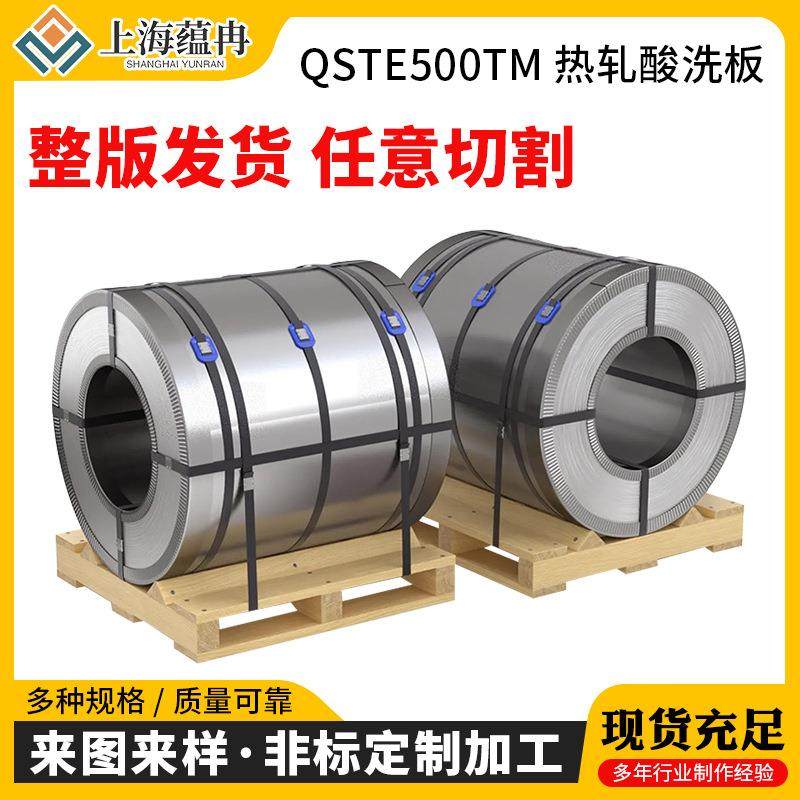 SAE1010 HC700/980DP HC420/780DP HC340/590DP高强度汽车板