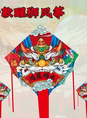 新款醒狮风筝成人儿童国潮微风易飞公园摆摊玩具潍坊手工