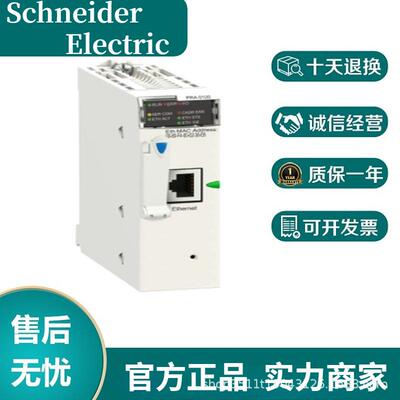 140DAI74000 离散量 AC 输入，16 点，230 VAC，隔离