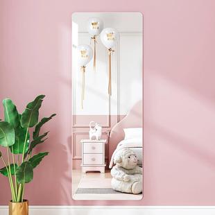 全身穿衣服镜子挂墙等身女生卧室家用贴在墙上 粘墙试衣镜防爆