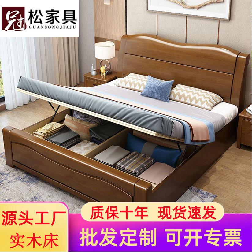 实木床1.8米经济型单双人床中式现代简约1.5米储物高箱床卧室家具