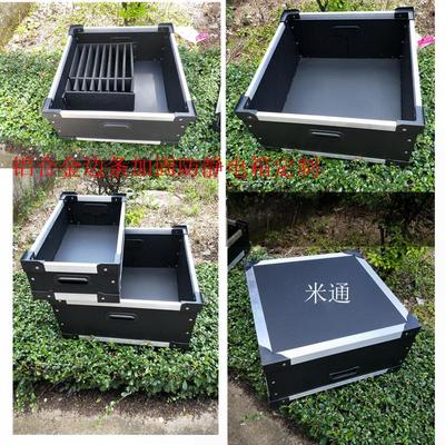 生产加工加固铝合金PP中空板骨架箱 可内带防静电卡槽加固周转箱