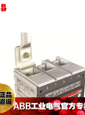 ABB加长扩展型前接线端子KIT ES T6/S6 6pc，1SDA050688R1