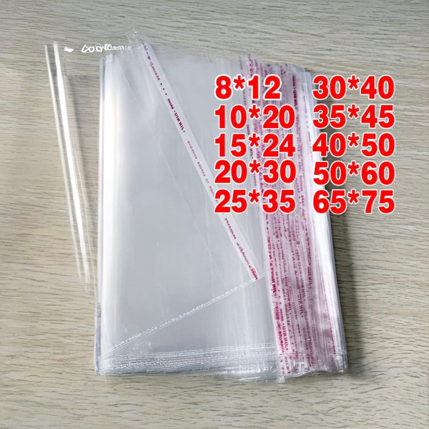 袋子服装衬衫透明包装袋塑料自封袋印刷不干胶自粘袋