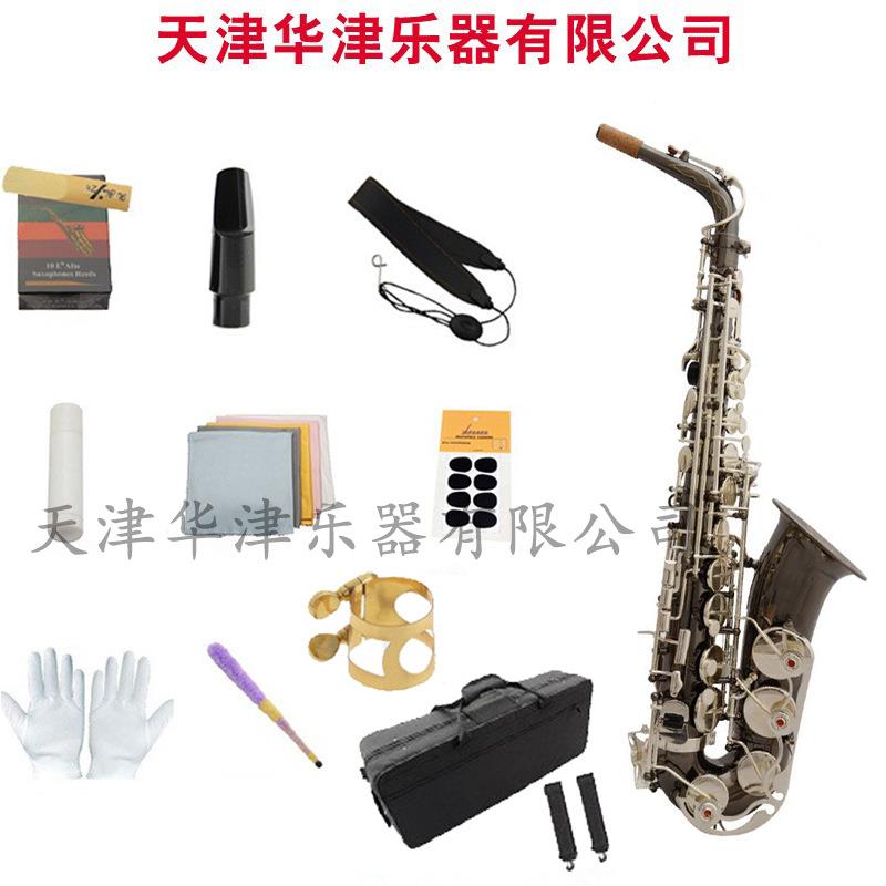 华津乐器 中音萨克斯 降E调黑镍镍键 高品质演奏级萨克斯SAX