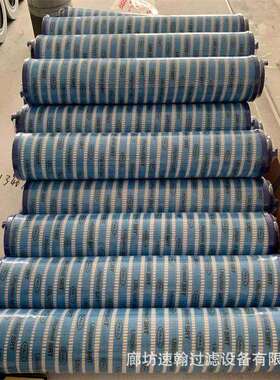 供应UE319AT20Z UE319AT20H液压油滤芯 UE310AP20H UE319AT8H型号