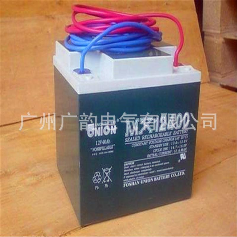 原装友联蓄电池MX12400 12v40ah铅酸免维护 EPS 直流屏系统电池