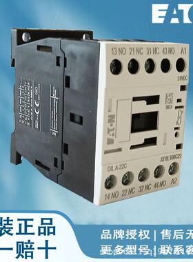 EATON伊顿接触器 DILM150U(230V50/60HZ) DILM150U(380V50/60HZ)
