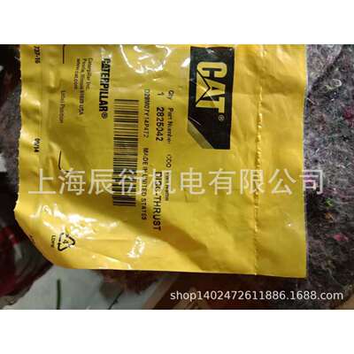 卡特彼勒C15、C32、3516、C175、止推盘t2825042 t282-5042