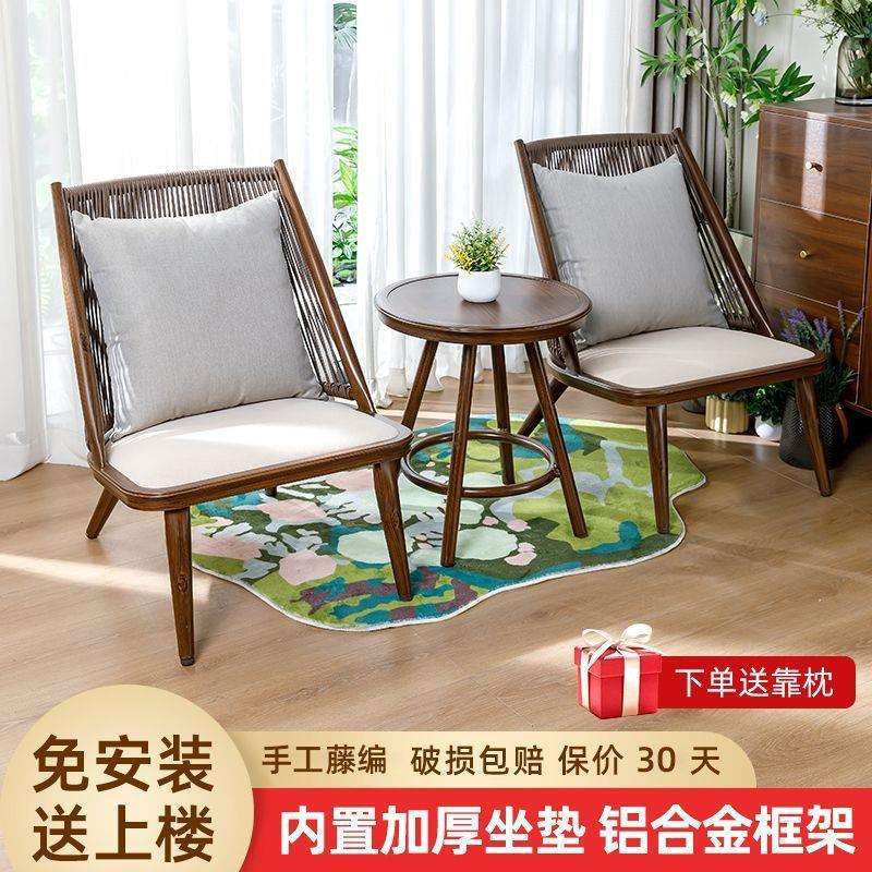 阳台休闲躺椅单人靠背椅家用茶桌椅组合客厅懒人沙发户外庭院藤椅