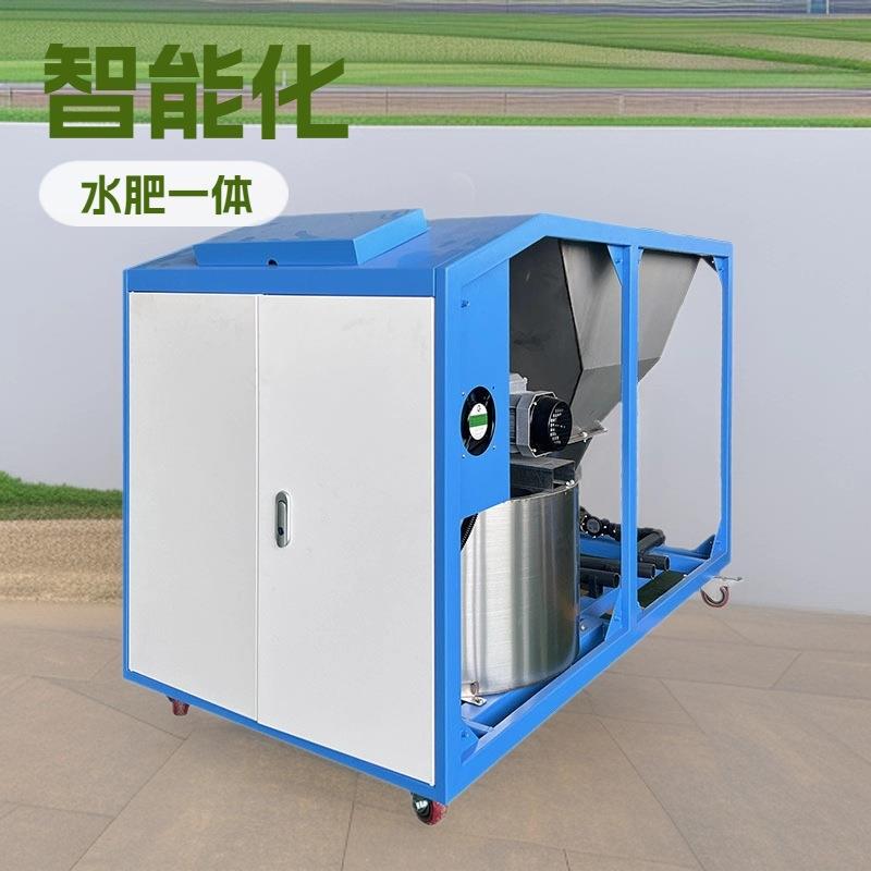 智慧撒肥机农业滴灌施肥机喷灌全自动灌溉设备远程控制省水省肥