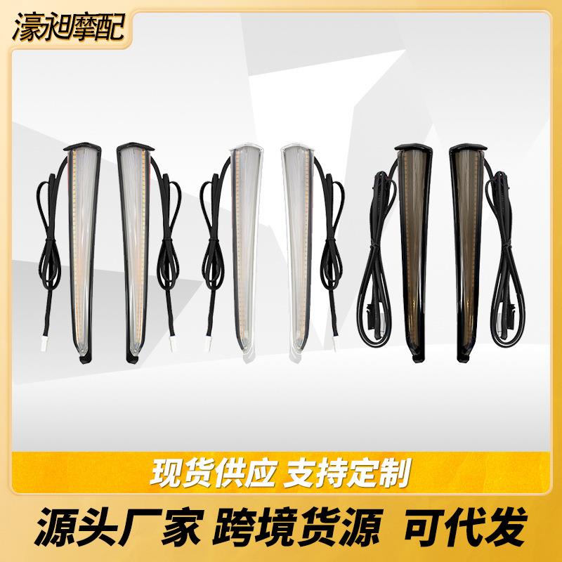 新品哈雷旅行车14年后护腿车灯LED下车灯信号灯转向灯护腿尖灯