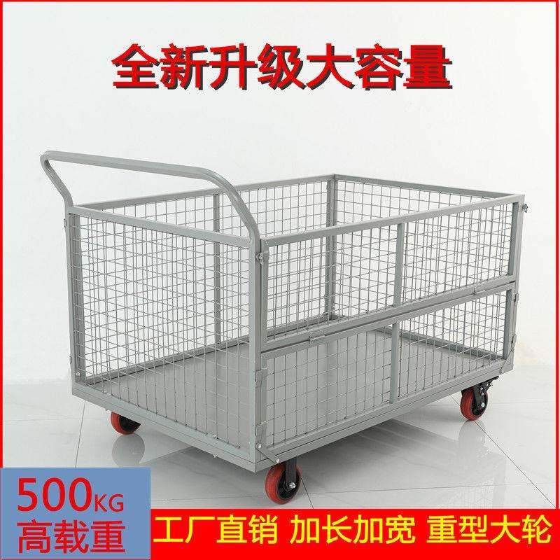 拉货折叠围栏网格配货手推摆摊小推车仓库带框车间搬运物流周转车
