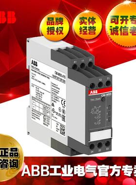 ABB热敏电阻电机保护继电器CM-MSS.22S/10156601